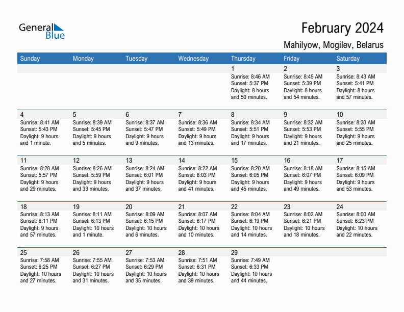Mahilyow February 2024 sunrise and sunset calendar in PDF, Excel, and Word