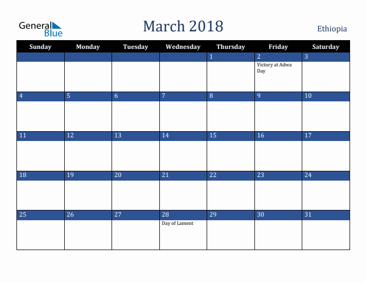 March 2018 Ethiopia Calendar (Sunday Start)