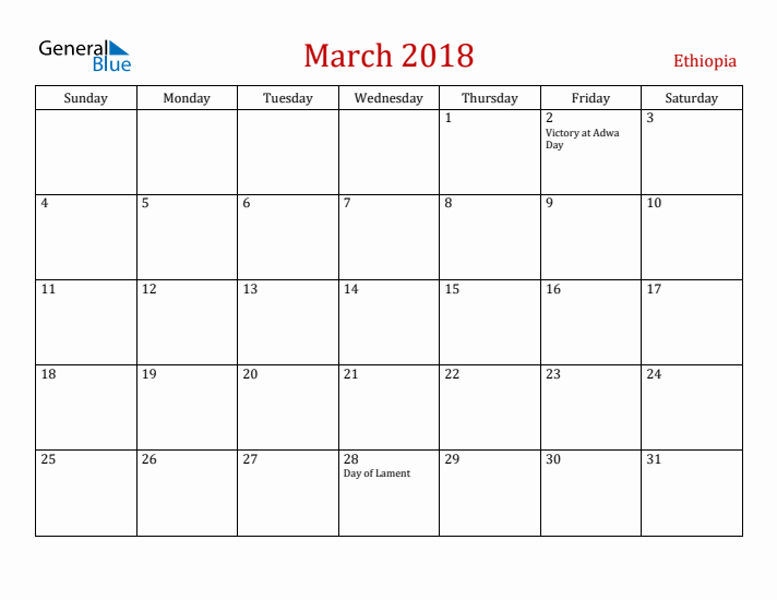 Ethiopia March 2018 Calendar - Sunday Start