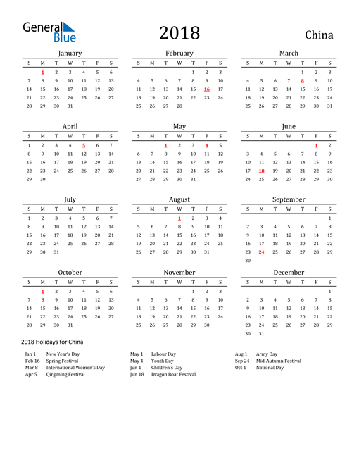 2018 China Calendar with Holidays