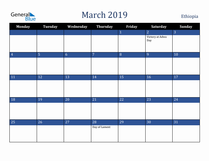 March 2019 Ethiopia Calendar (Monday Start)