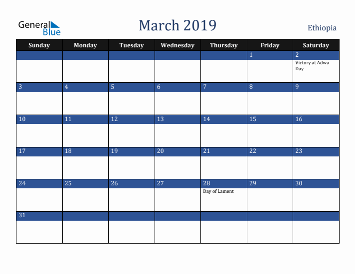 March 2019 Ethiopia Calendar (Sunday Start)