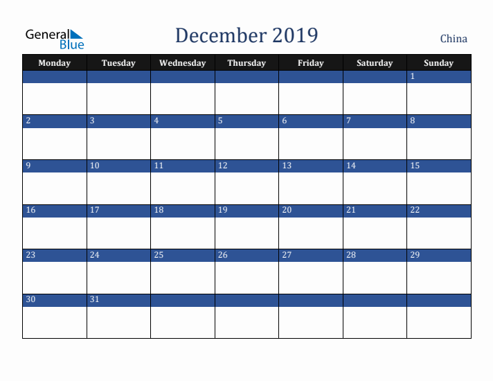 December 2019 China Calendar (Monday Start)
