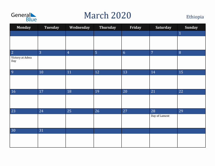 March 2020 Ethiopia Calendar (Monday Start)