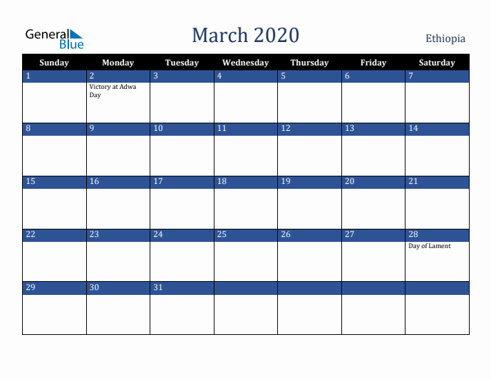 March 2020 Ethiopia Calendar (Sunday Start)