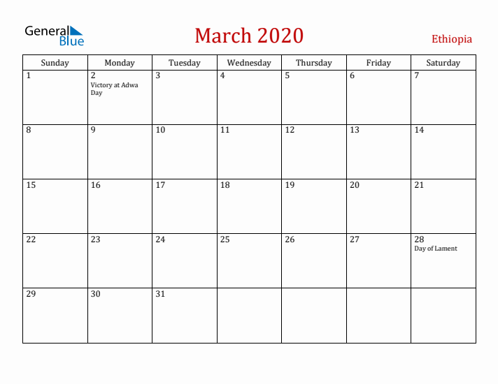 Ethiopia March 2020 Calendar - Sunday Start