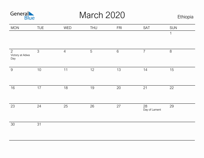 Printable March 2020 Calendar for Ethiopia