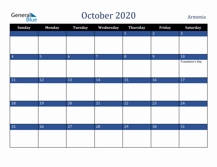 October 2020 Armenia Calendar (Sunday Start)