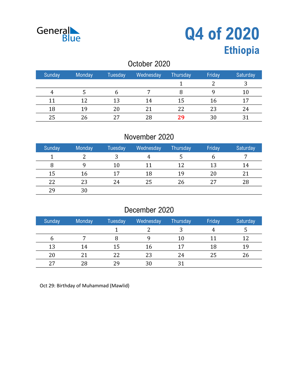  Ethiopia 2020 Quarterly Calendar 