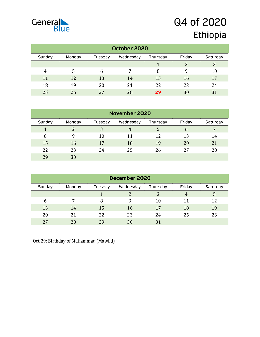  Quarterly Calendar 2020 with Ethiopia Holidays 