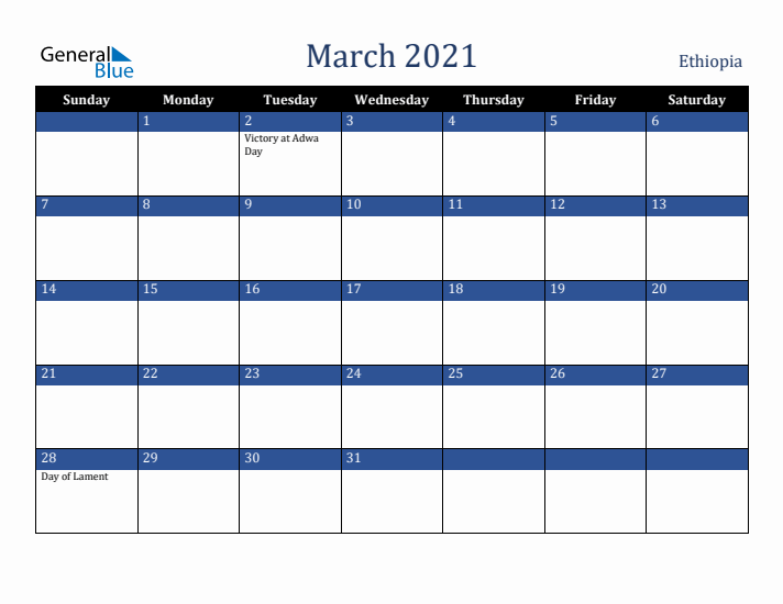 March 2021 Ethiopia Calendar (Sunday Start)