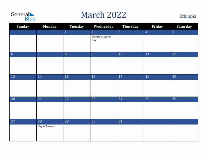 March 2022 Ethiopia Calendar (Sunday Start)