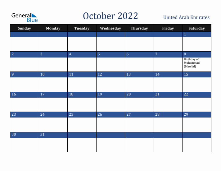 October 2022 United Arab Emirates Calendar (Sunday Start)
