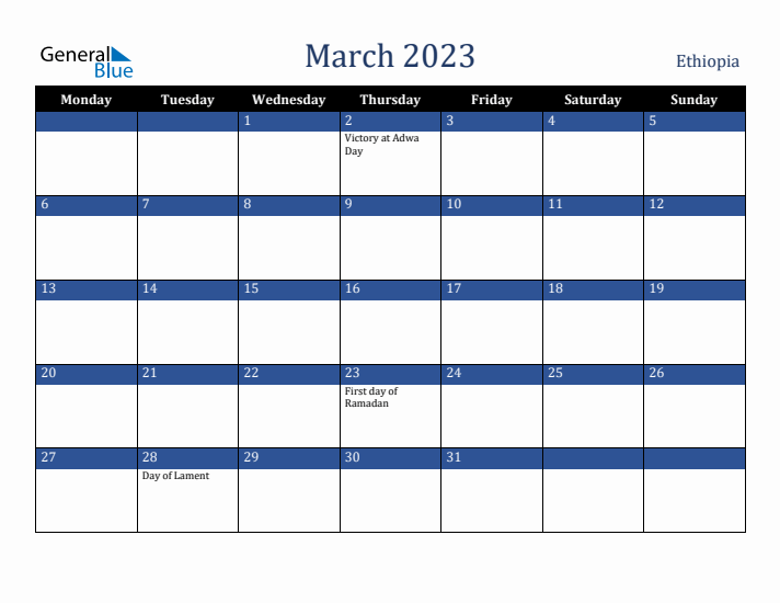 March 2023 Ethiopia Calendar (Monday Start)