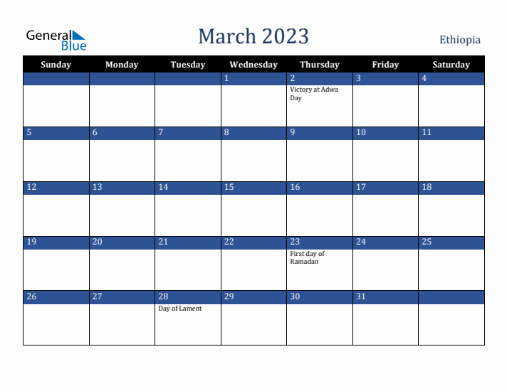 March 2023 Ethiopia Calendar (Sunday Start)