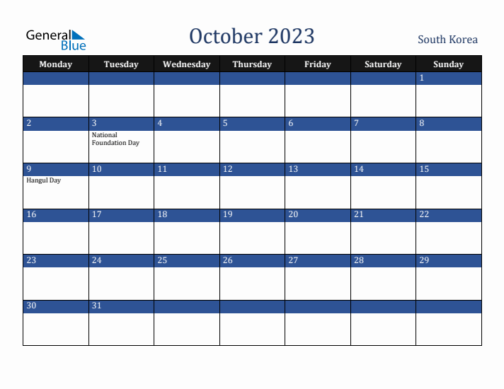 October 2023 South Korea Calendar (Monday Start)