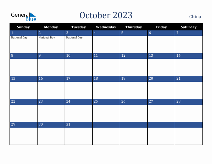 October 2023 China Calendar (Sunday Start)
