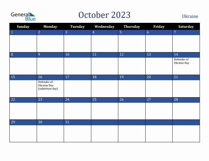 October 2023 Ukraine Calendar (Sunday Start)