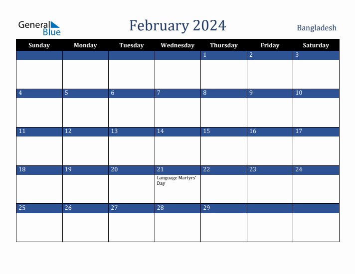 February 2024 Bangladesh Calendar (Sunday Start)