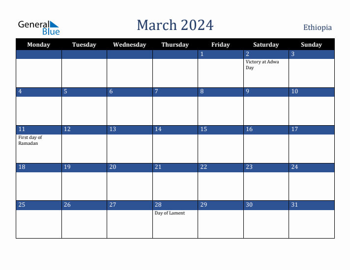 March 2024 Ethiopia Calendar (Monday Start)