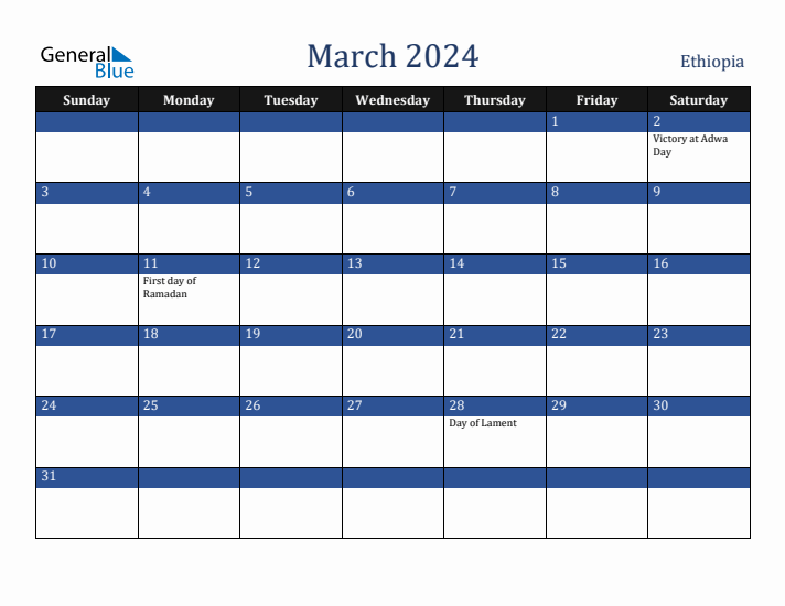 March 2024 Ethiopia Calendar (Sunday Start)