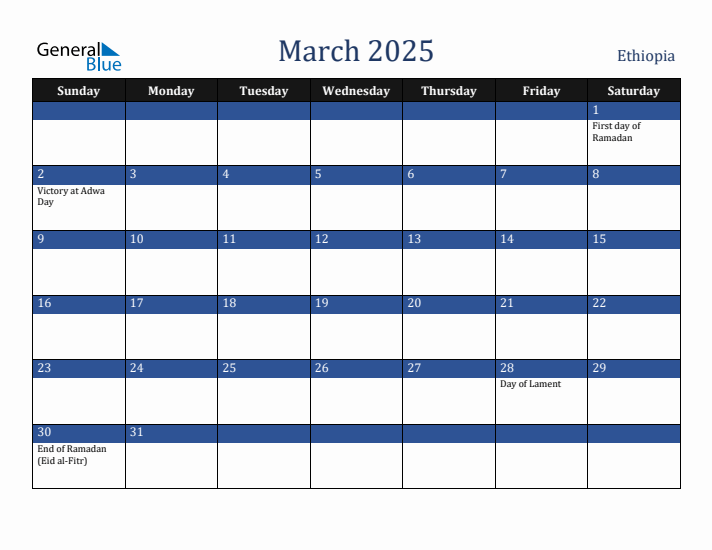 March 2025 Ethiopia Calendar (Sunday Start)
