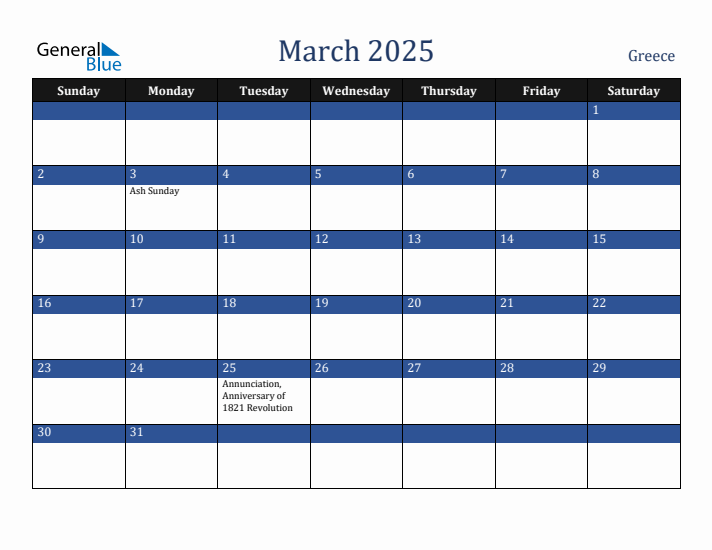 March 2025 Greece Calendar (Sunday Start)