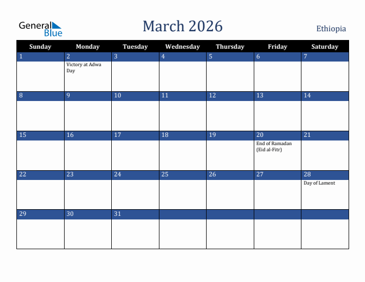March 2026 Ethiopia Calendar (Sunday Start)