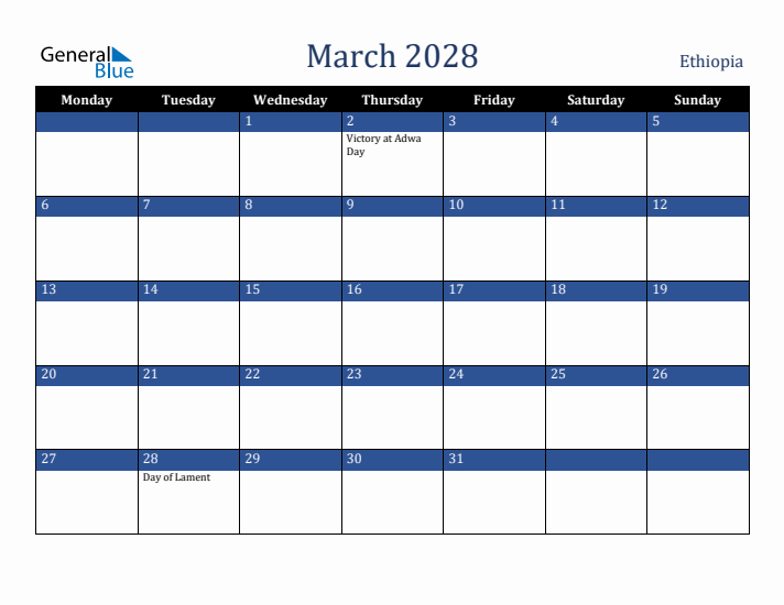 March 2028 Ethiopia Calendar (Monday Start)