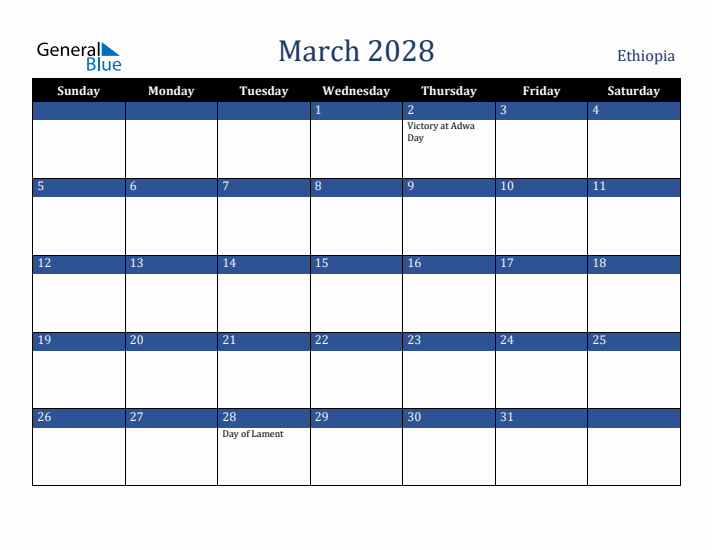 March 2028 Ethiopia Calendar (Sunday Start)