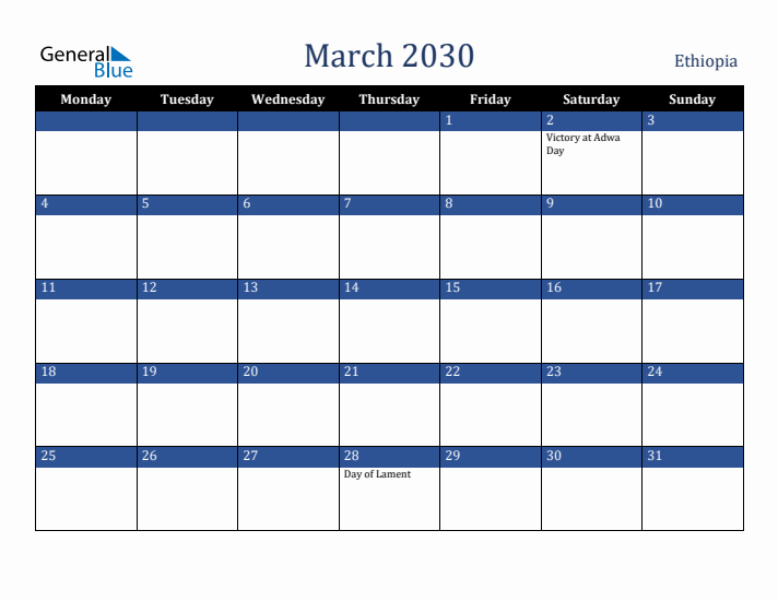 March 2030 Ethiopia Calendar (Monday Start)