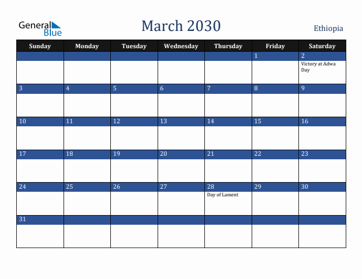 March 2030 Ethiopia Calendar (Sunday Start)