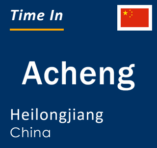 Current local time in Acheng, Heilongjiang, China