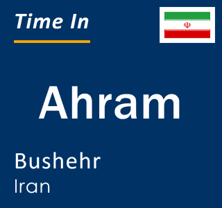 Current local time in Ahram, Bushehr, Iran