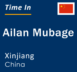 Current local time in Ailan Mubage, Xinjiang, China