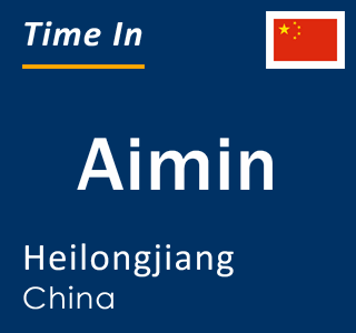 Current local time in Aimin, Heilongjiang, China