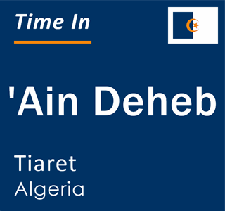 Current local time in 'Ain Deheb, Tiaret, Algeria