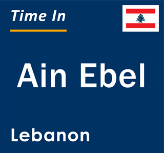 Current time in Ain Ebel, Lebanon