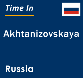 Current local time in Akhtanizovskaya, Russia