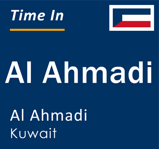 Current time in Al Ahmadi, Al Ahmadi, Kuwait