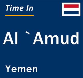 Current local time in Al `Amud, Yemen