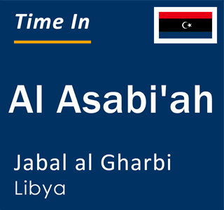 Current local time in Al Asabi'ah, Jabal al Gharbi, Libya