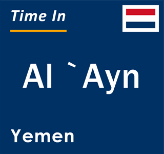 Current local time in Al `Ayn, Yemen