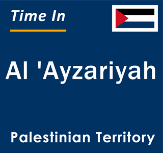 Current local time in Al 'Ayzariyah, Palestinian Territory