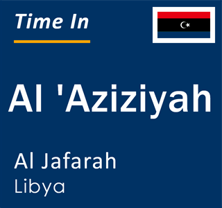 Current local time in Al 'Aziziyah, Al Jafarah, Libya
