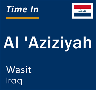 Current time in Al 'Aziziyah, Wasit, Iraq