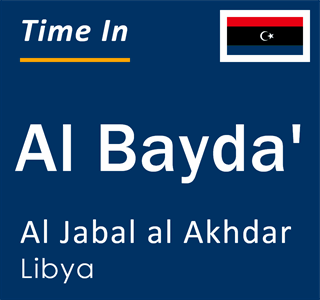 Current time in Al Bayda', Al Jabal al Akhdar, Libya