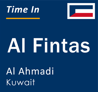 Current time in Al Fintas, Al Ahmadi, Kuwait