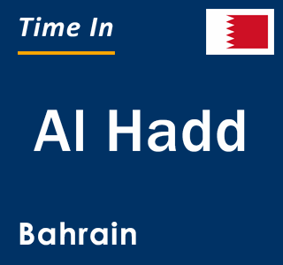 Current local time in Al Hadd, Bahrain
