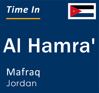 Current local time in Al Hamra', Mafraq, Jordan